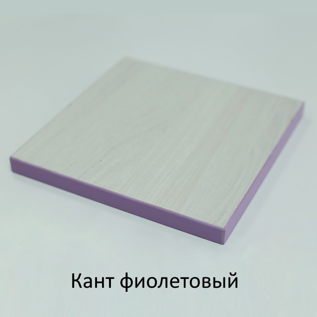 Кант фиолетовый